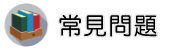 廈門徵信社調查