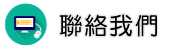 聯絡廈門徵信社調查